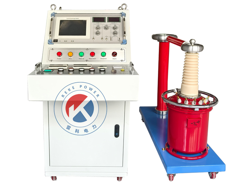 Reke5kVA/50kV電動無局放耐壓試驗(yàn)裝置