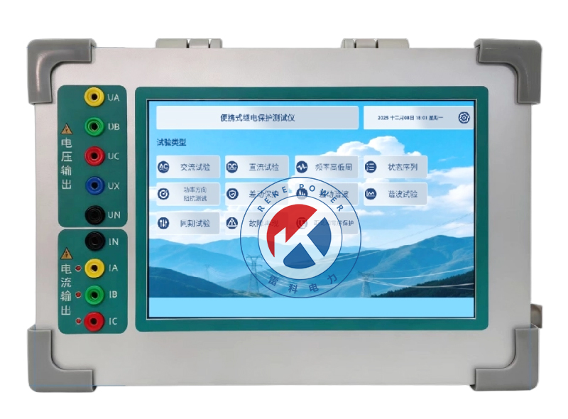 REKE-430A 輕小型三相繼電保護(hù)測試儀